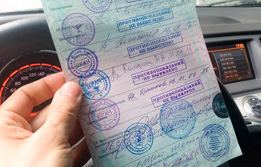 Справки для ГИБДД